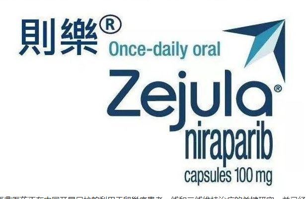 hefei home sunshine pharma hefei home sunshine pharma